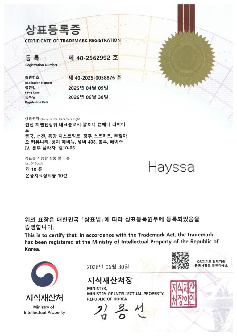 Hayssa — South Korea Trademark